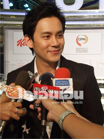 ฟลุค เกริกพล มัสยวาณิช